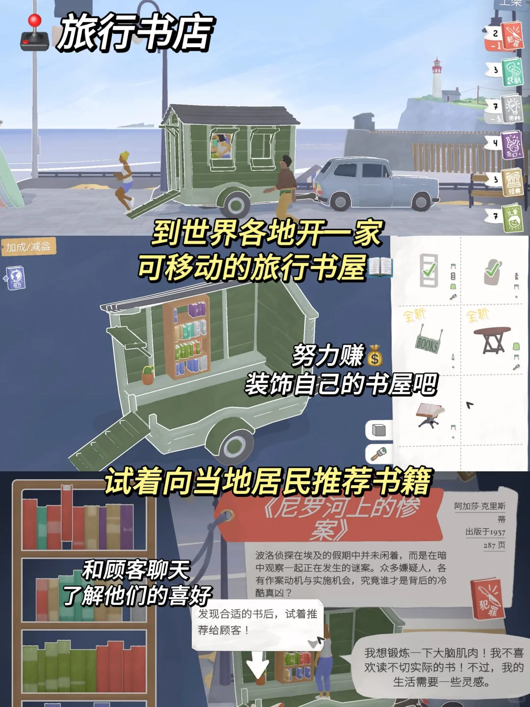 可爱又炸裂的游戏合集❗️没有女生能拒绝🤩