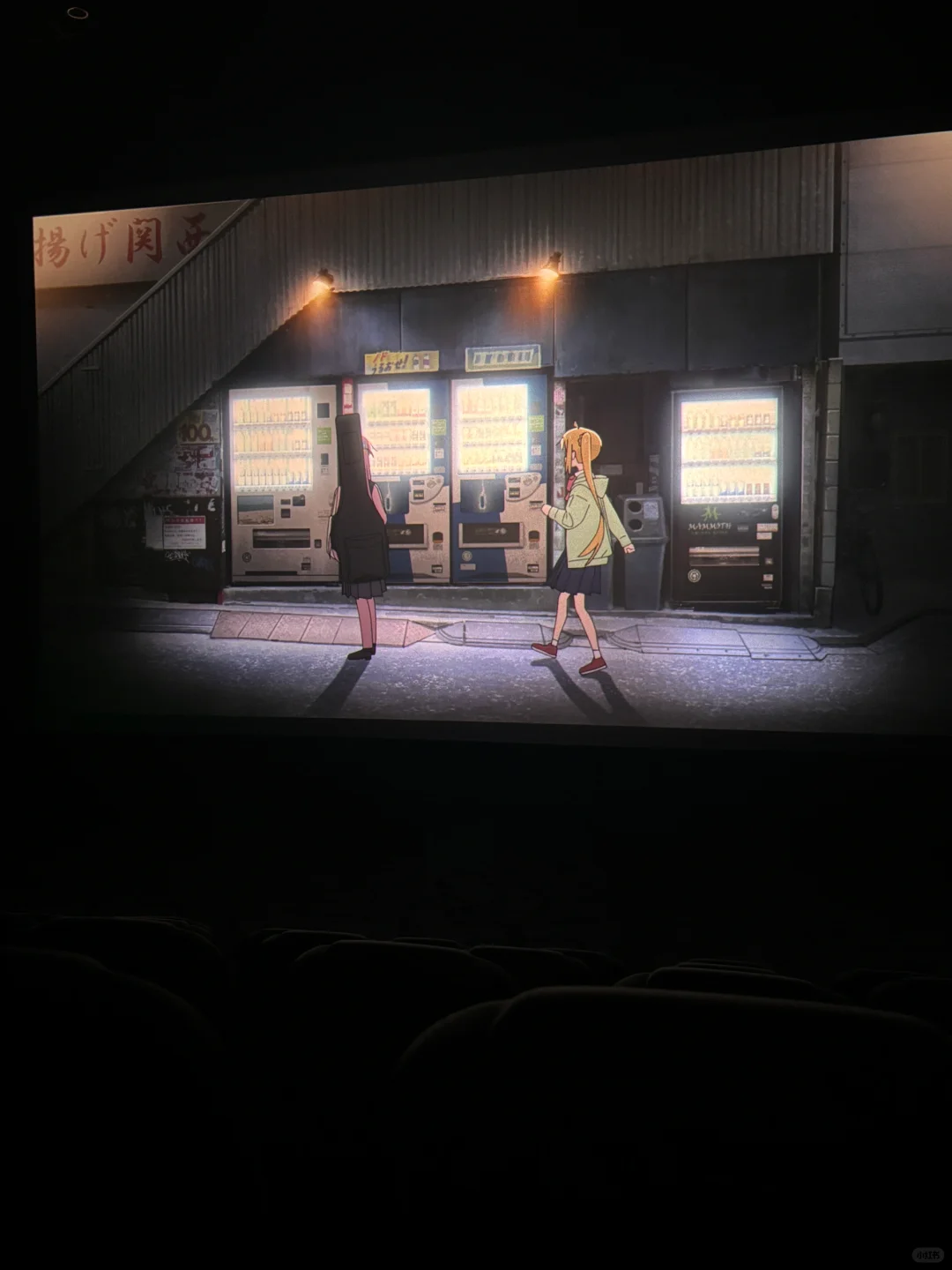 去看孤独摇滚电影了🥺