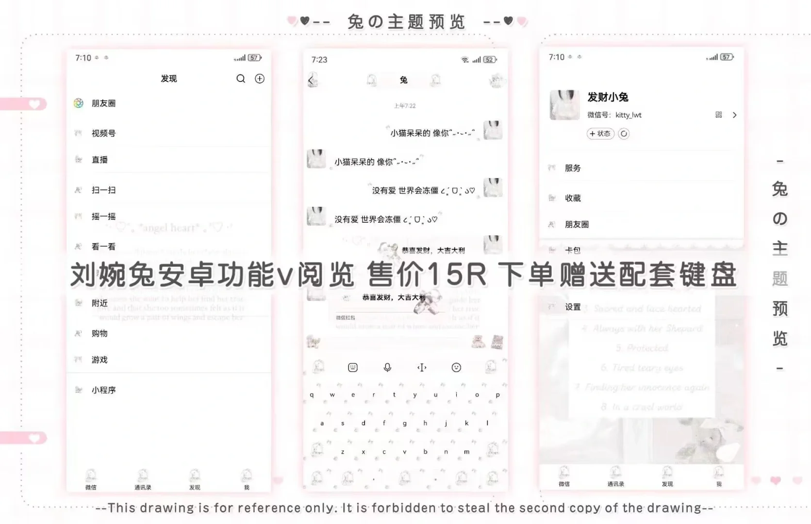 安卓🥬价功能v