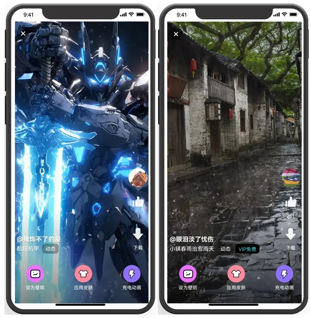 特殊免费手机主题壁纸神器！各种好看的主题