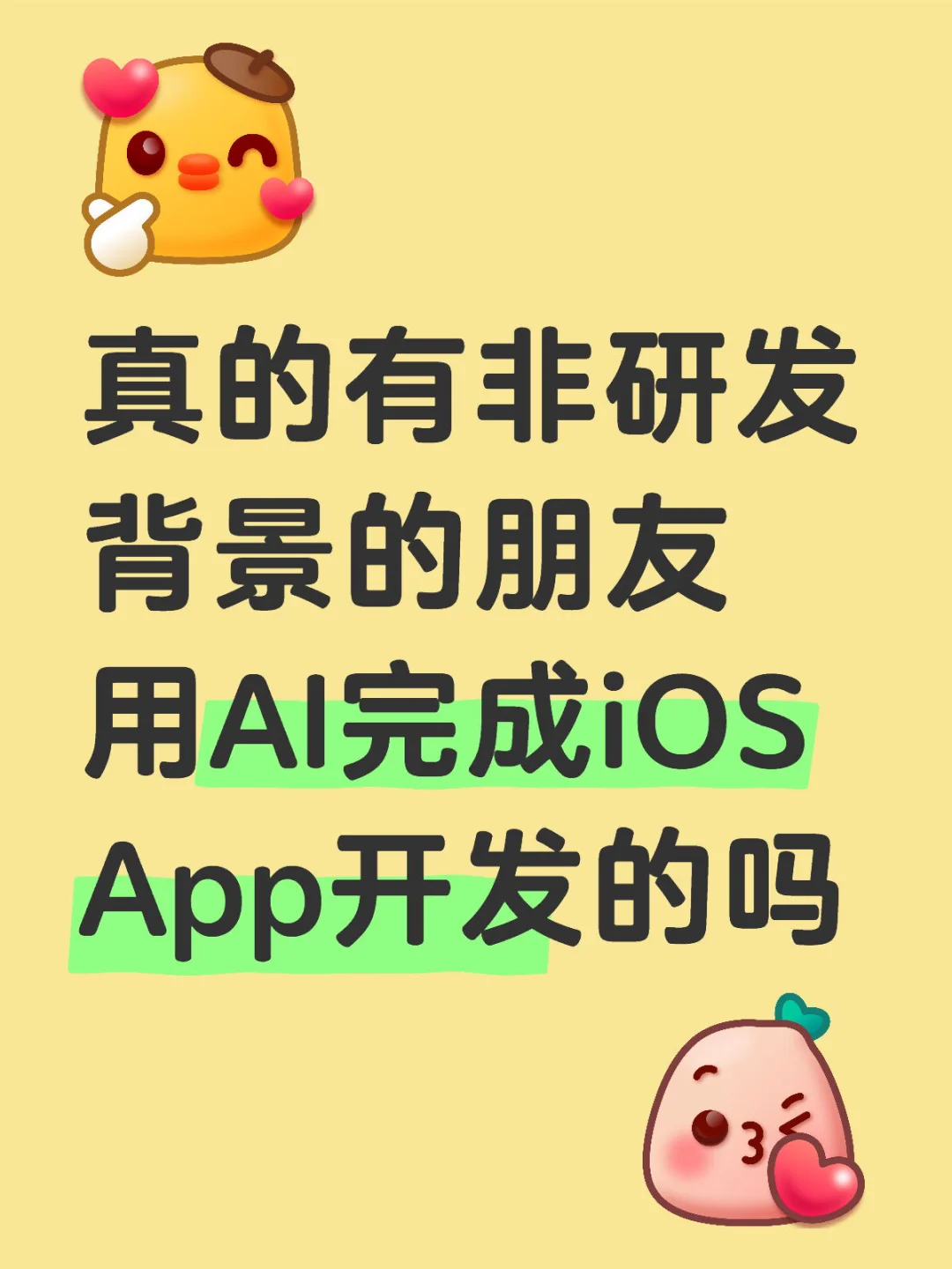 不是那种非常简单的，至少有好几个实体那种