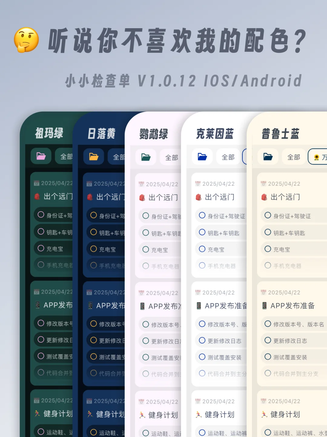 😎 增加了一些个性化功能～