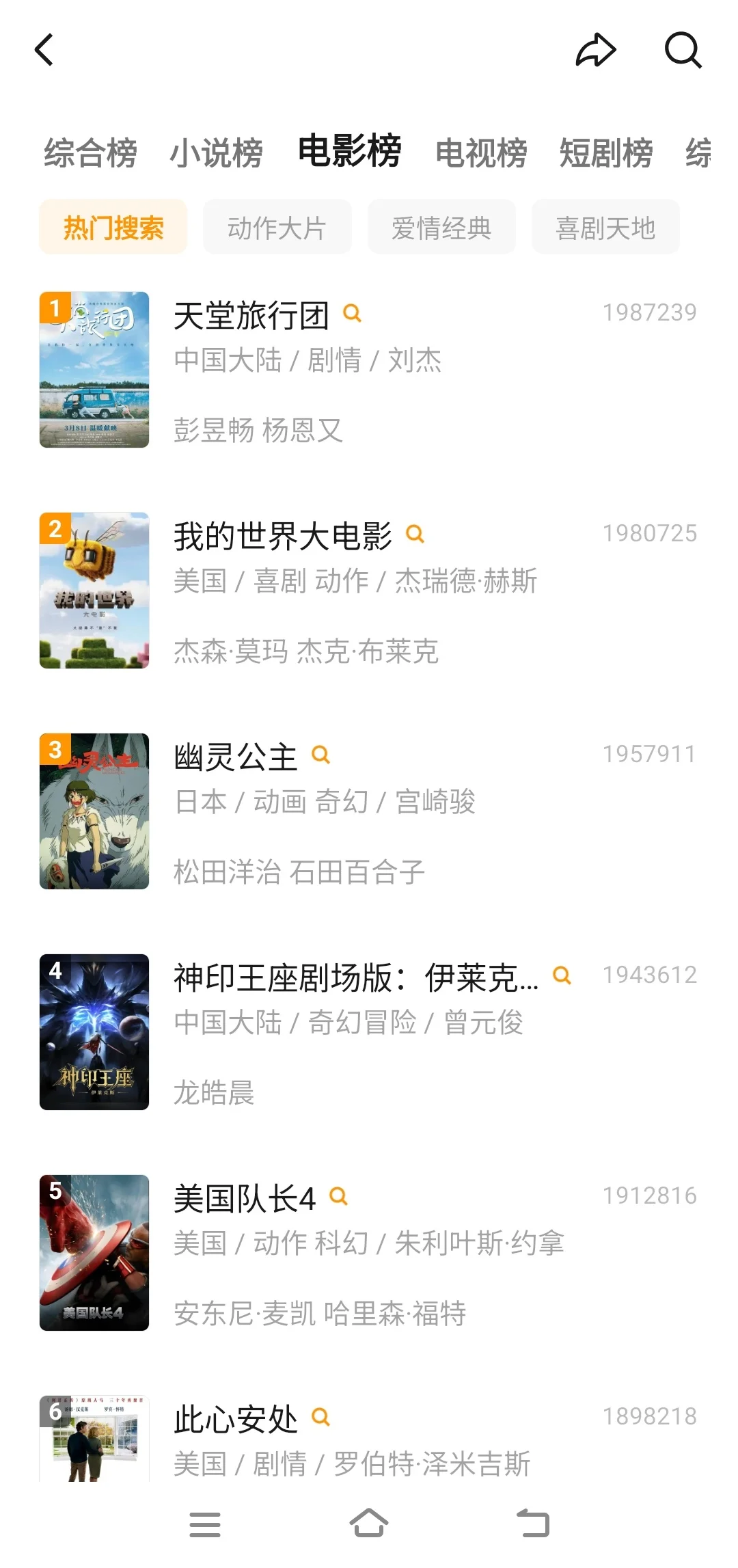 免费看剧app想找的片居然都有