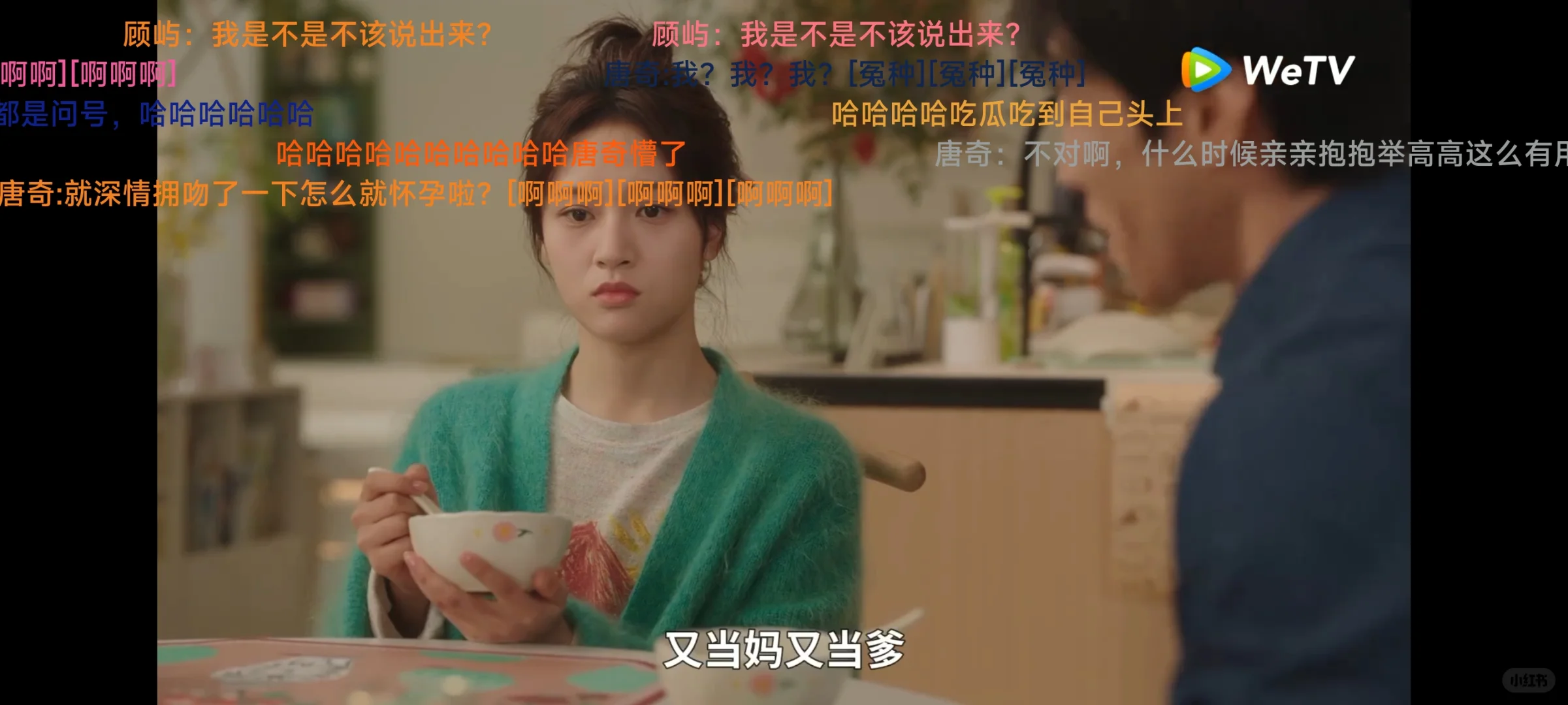 观影🎬好用的APP分享～