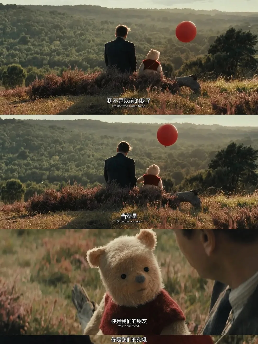 😭我要吹爆这部电影！！！