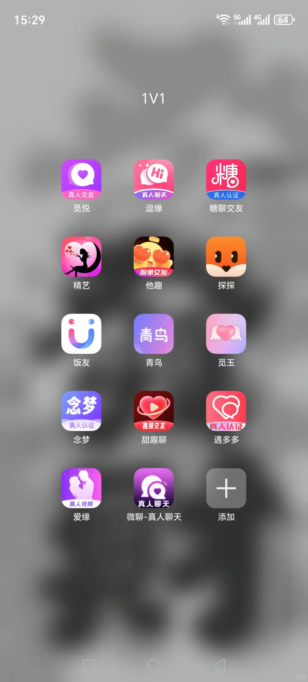 这么多聊天软件，你都用过几个？