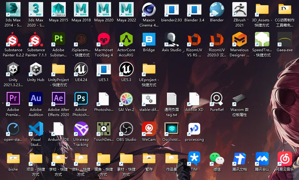 学数媒需要准备的软件有哪些？