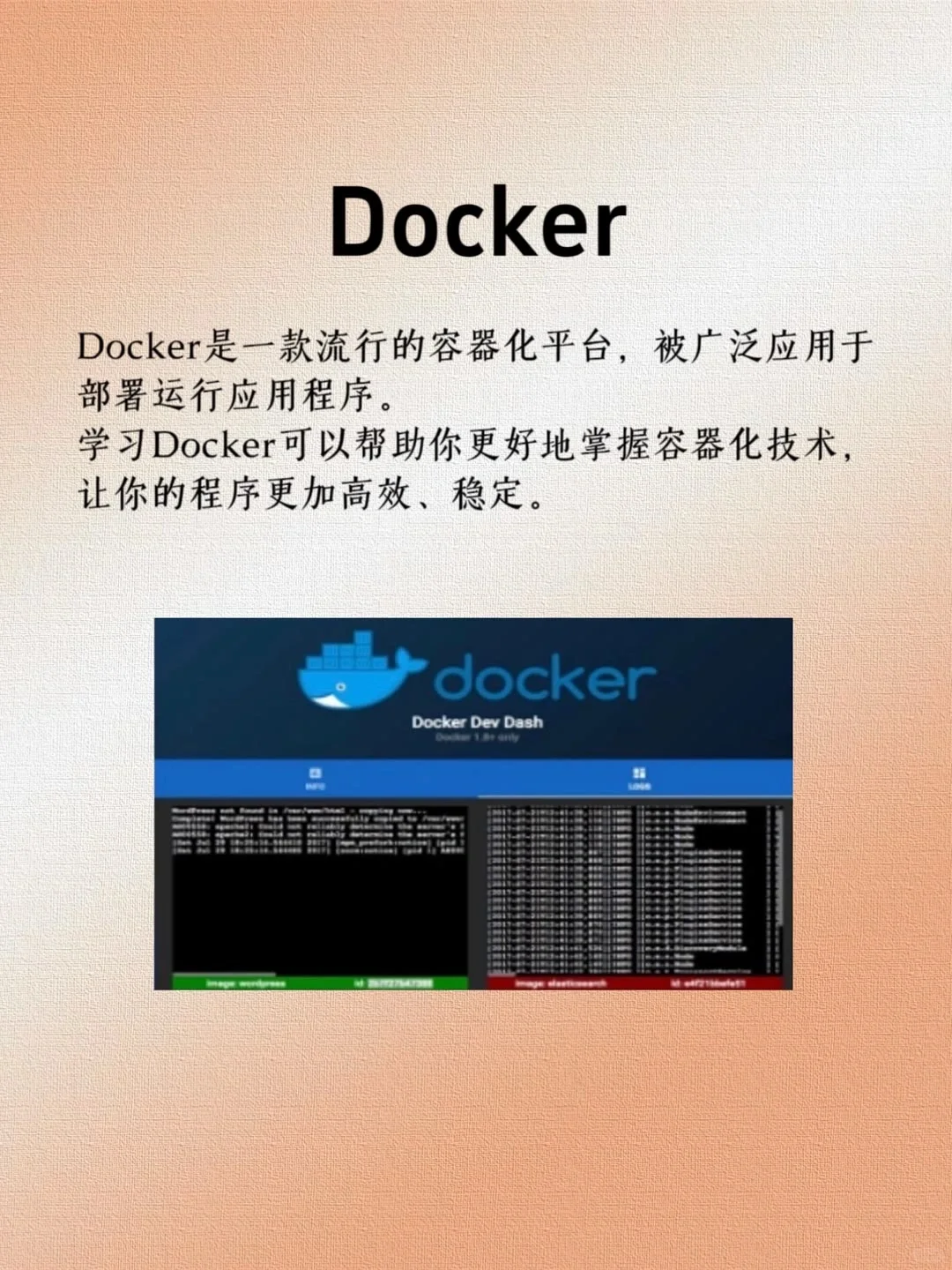计算机专业常用的电脑软件