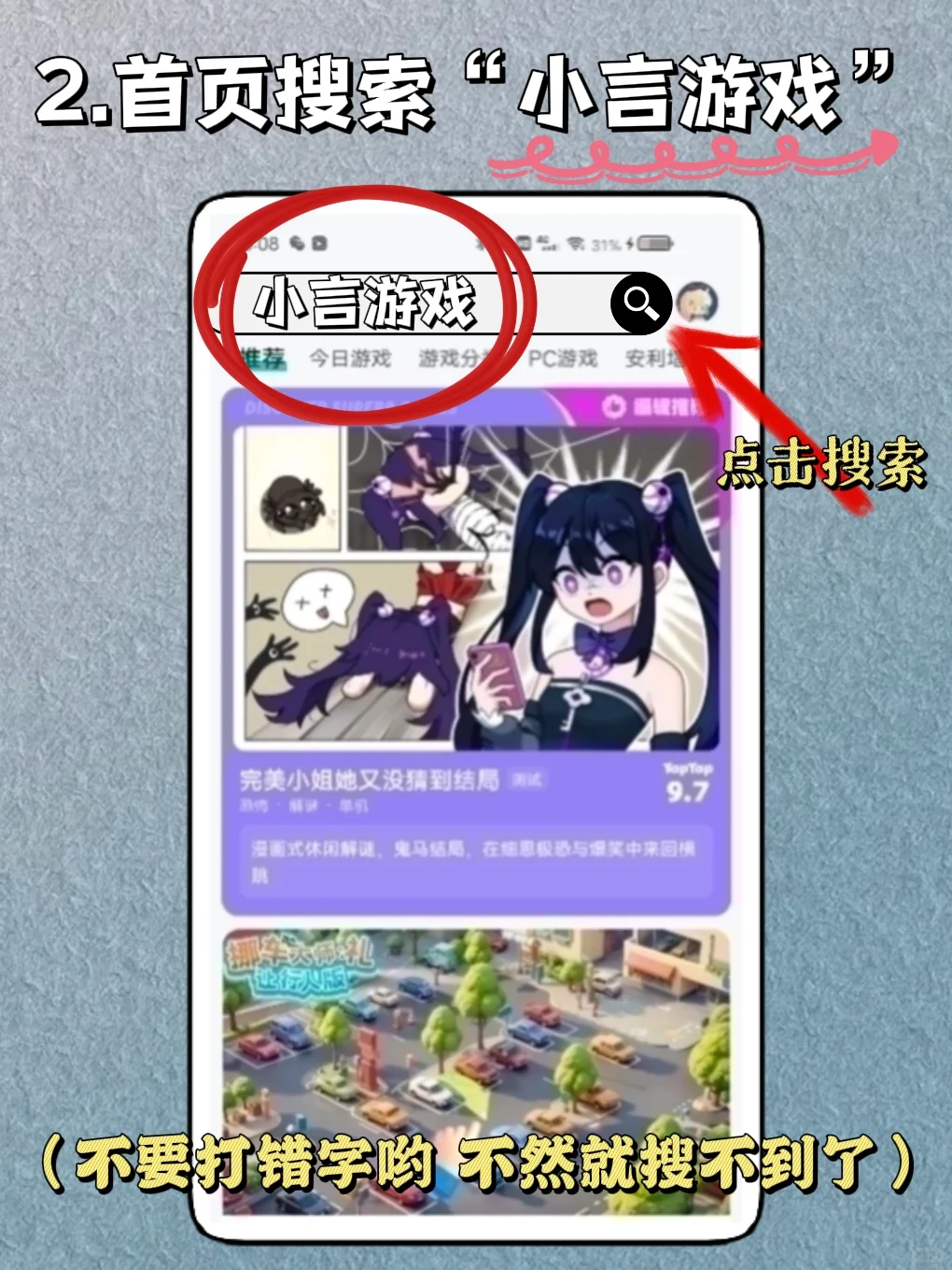 真的还没玩过这么好玩的游戏！燕云十六声！！