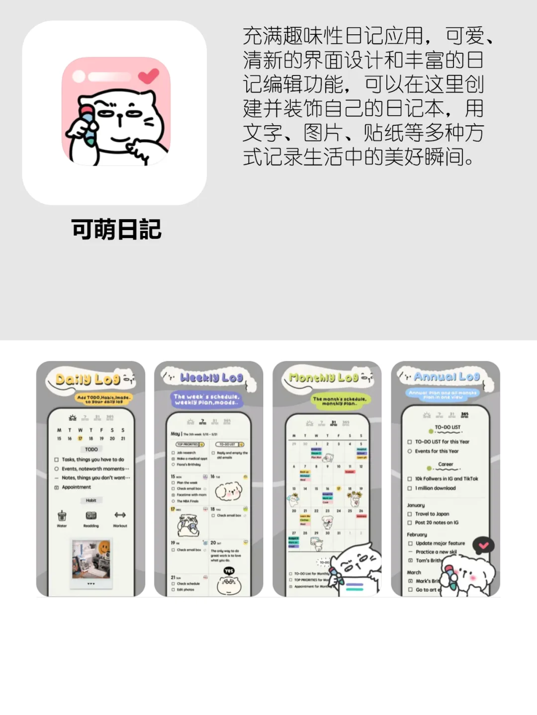 8个相见恨晚的小众神仙实用宝藏app