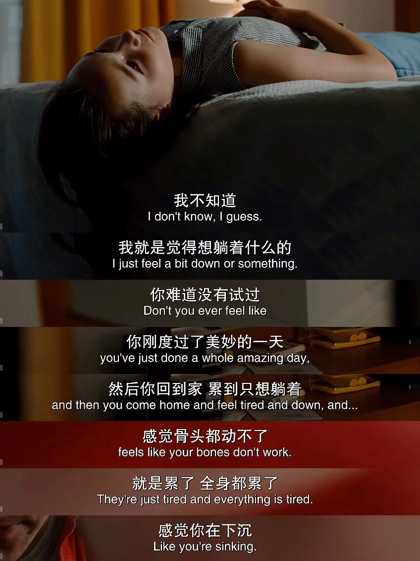 🎬后劲贼大的一部电影😭看完后泪流满面‼️