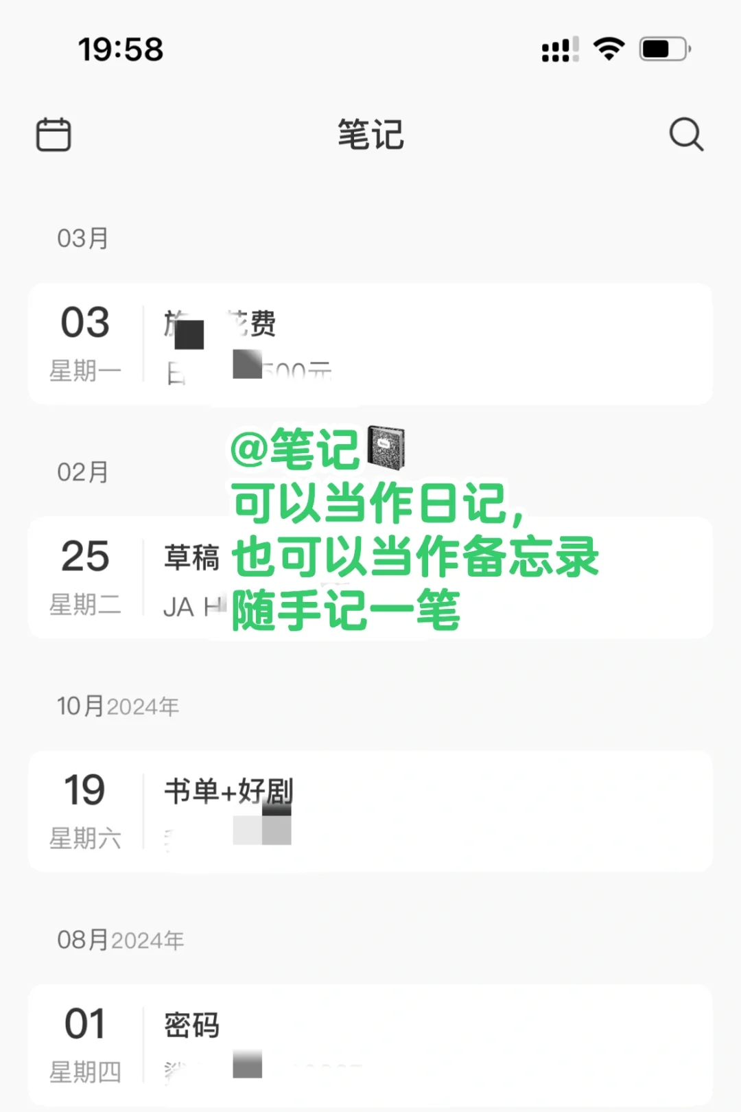 我的自律神器-一款好用的打卡软件