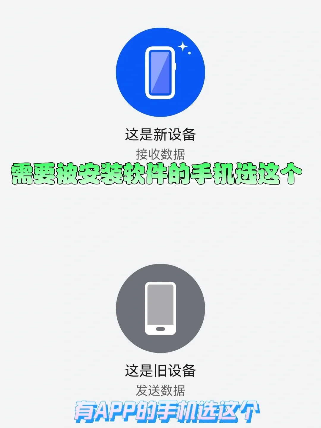 华为手机隐藏技能——如何下载滴滴