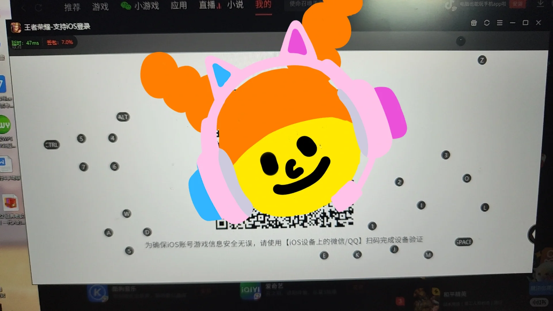 怎么切换成安卓系统？