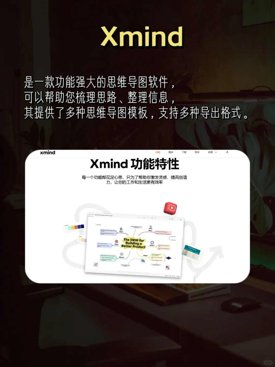 电脑必备，4款相见恨晚的软件！