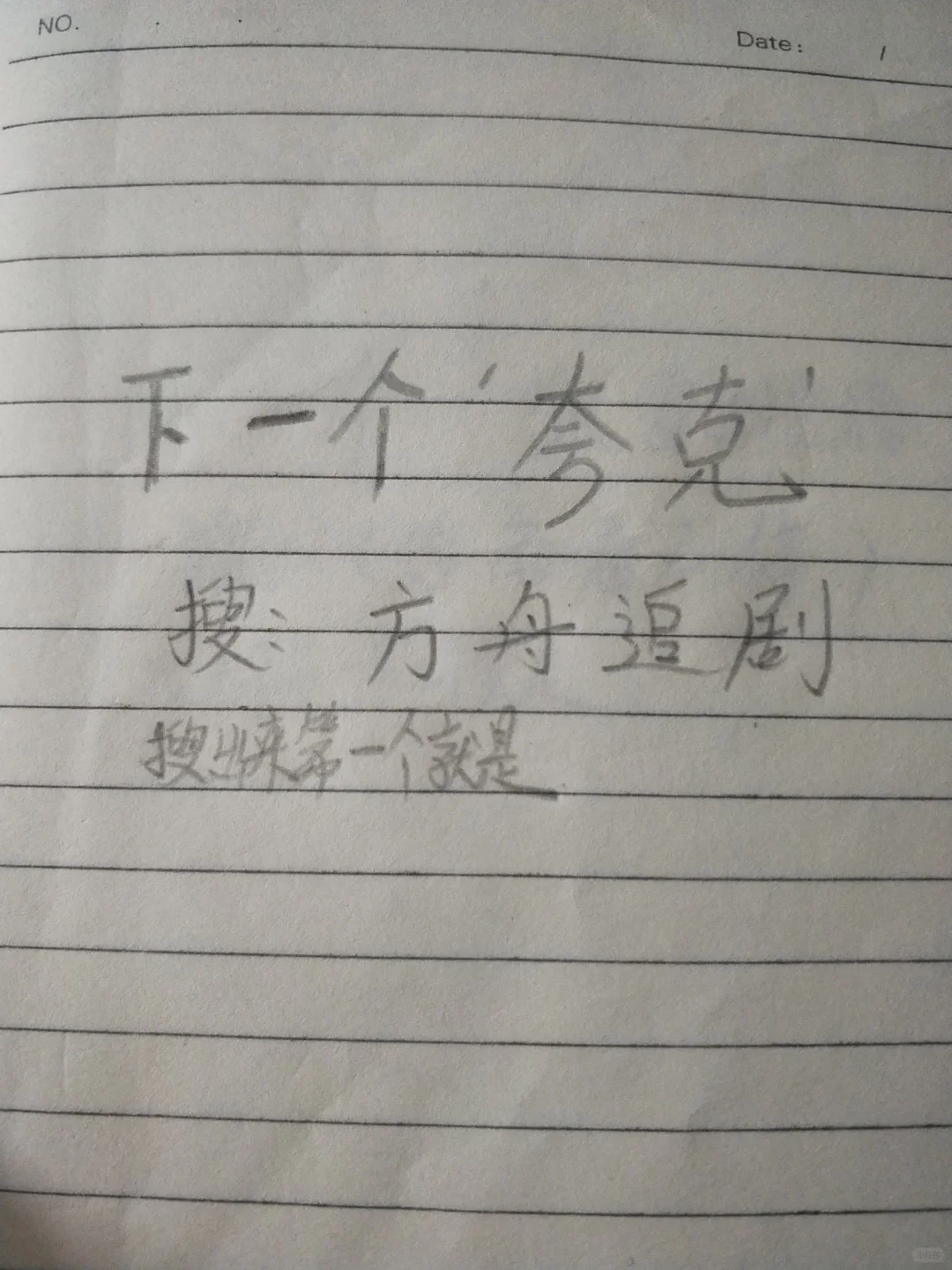 推荐一个苹果ipad的免费看剧app