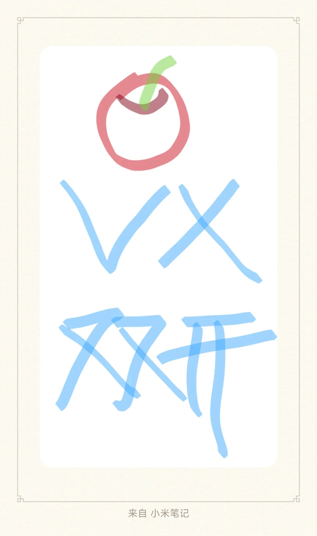 苹果用户速看，无需繁琐操作苹果用户速看，