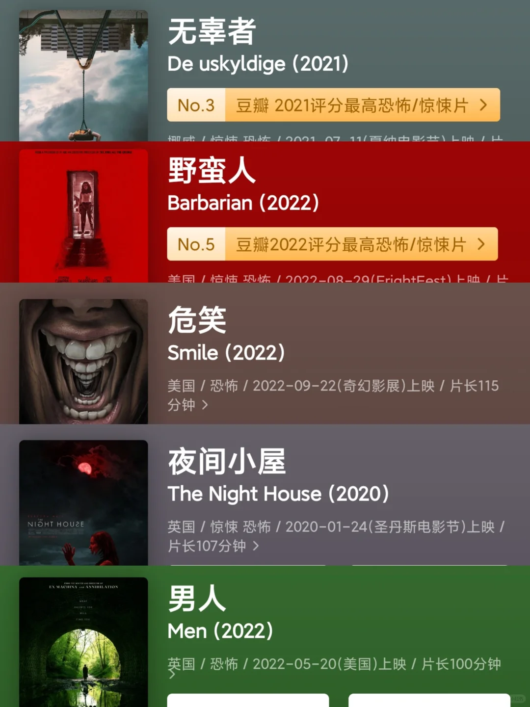 🆘🆘心脏不好的别尝试了❗巨巨巨恐怖❗