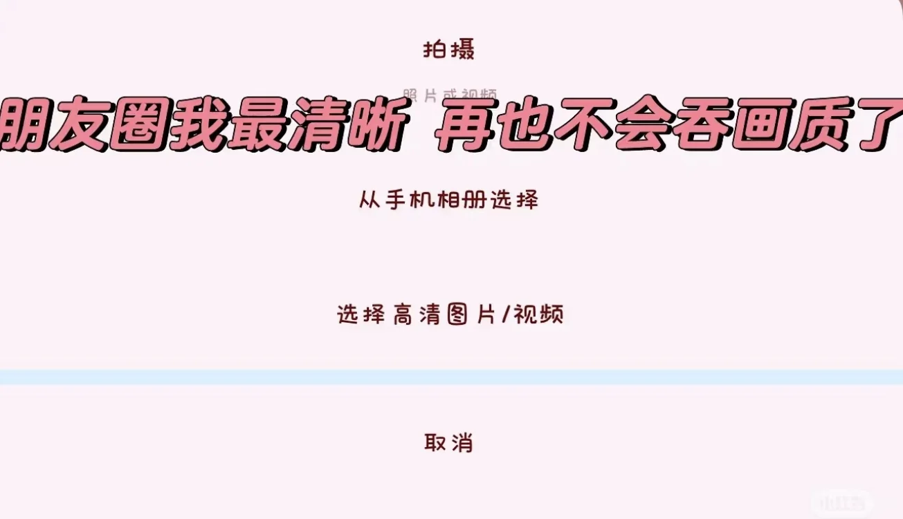 超详细的定制v教程 无需额外打赏一次性弄好