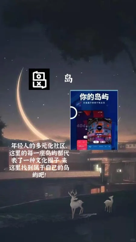 强推！！4款00后超爱用暖心治愈APP推荐