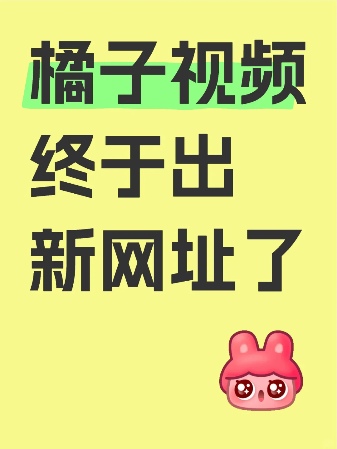 太牛了，苹果安卓都可😲