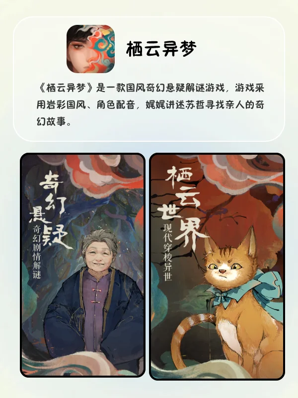 多少次挖掘就为了玩这一次APP💙