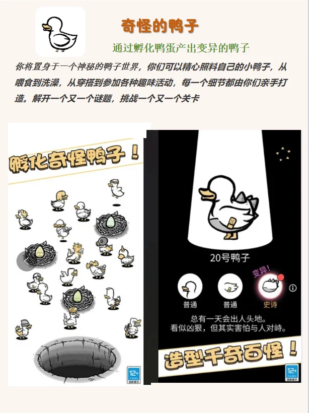 5个奇奇怪怪的小软件🎈好玩到停不下来