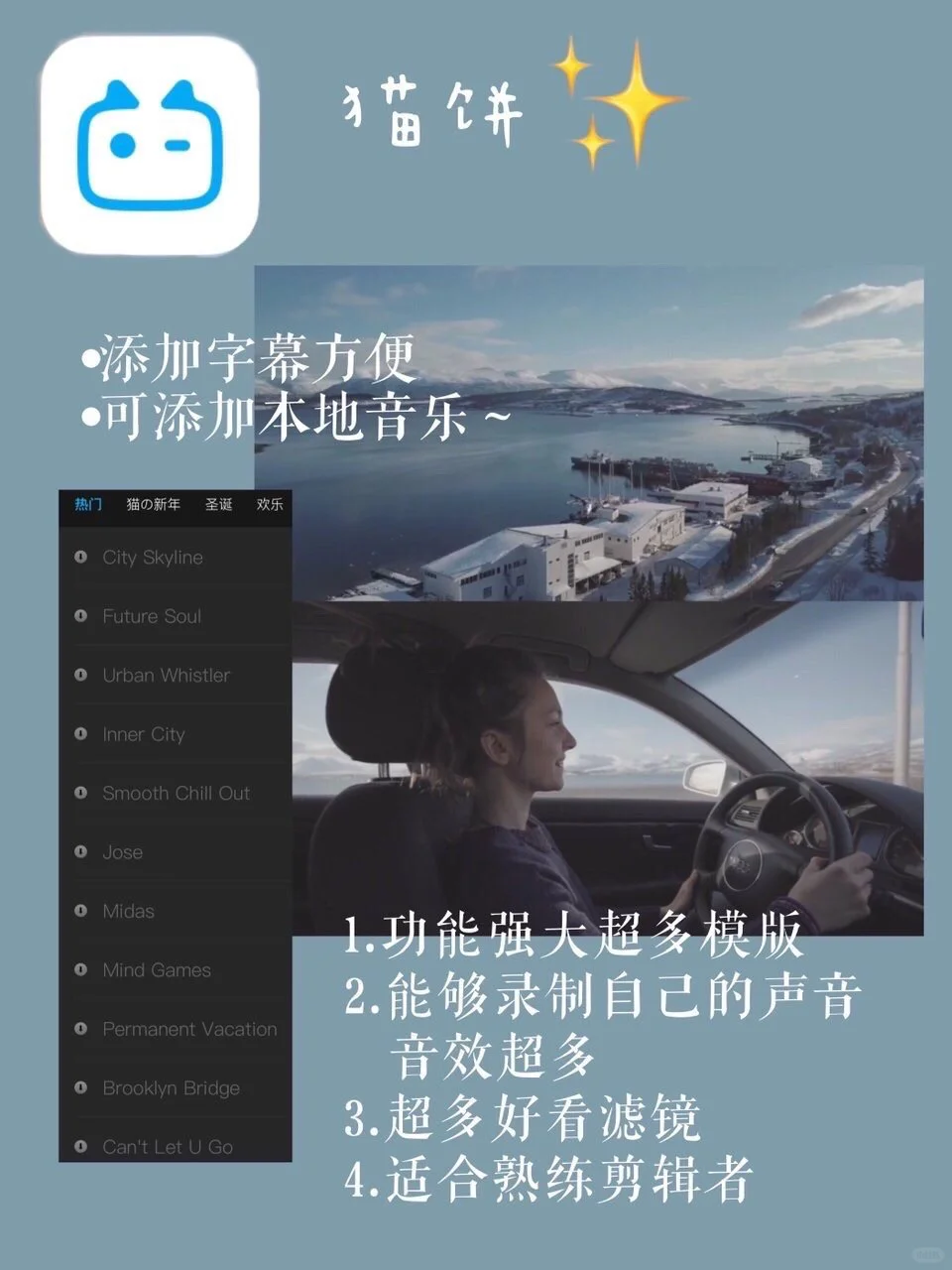 分享九个超实用APP