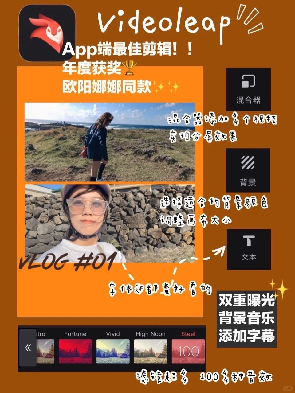 分享九个超实用APP