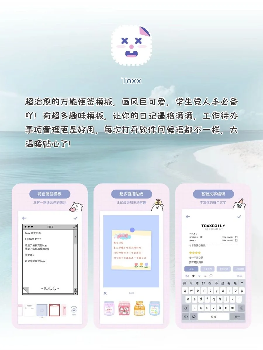 舍不得删的宝藏APP‼️‼️