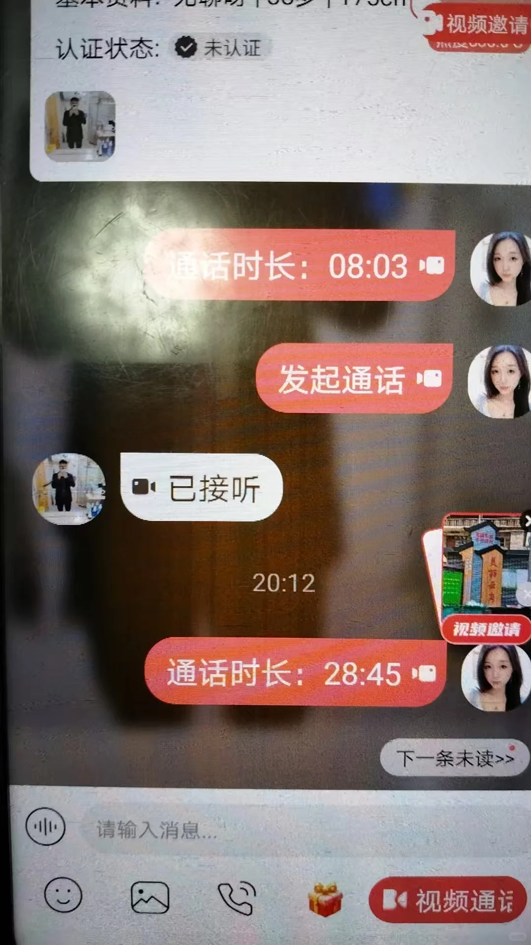 原来安卓还有这个神仙视频软件