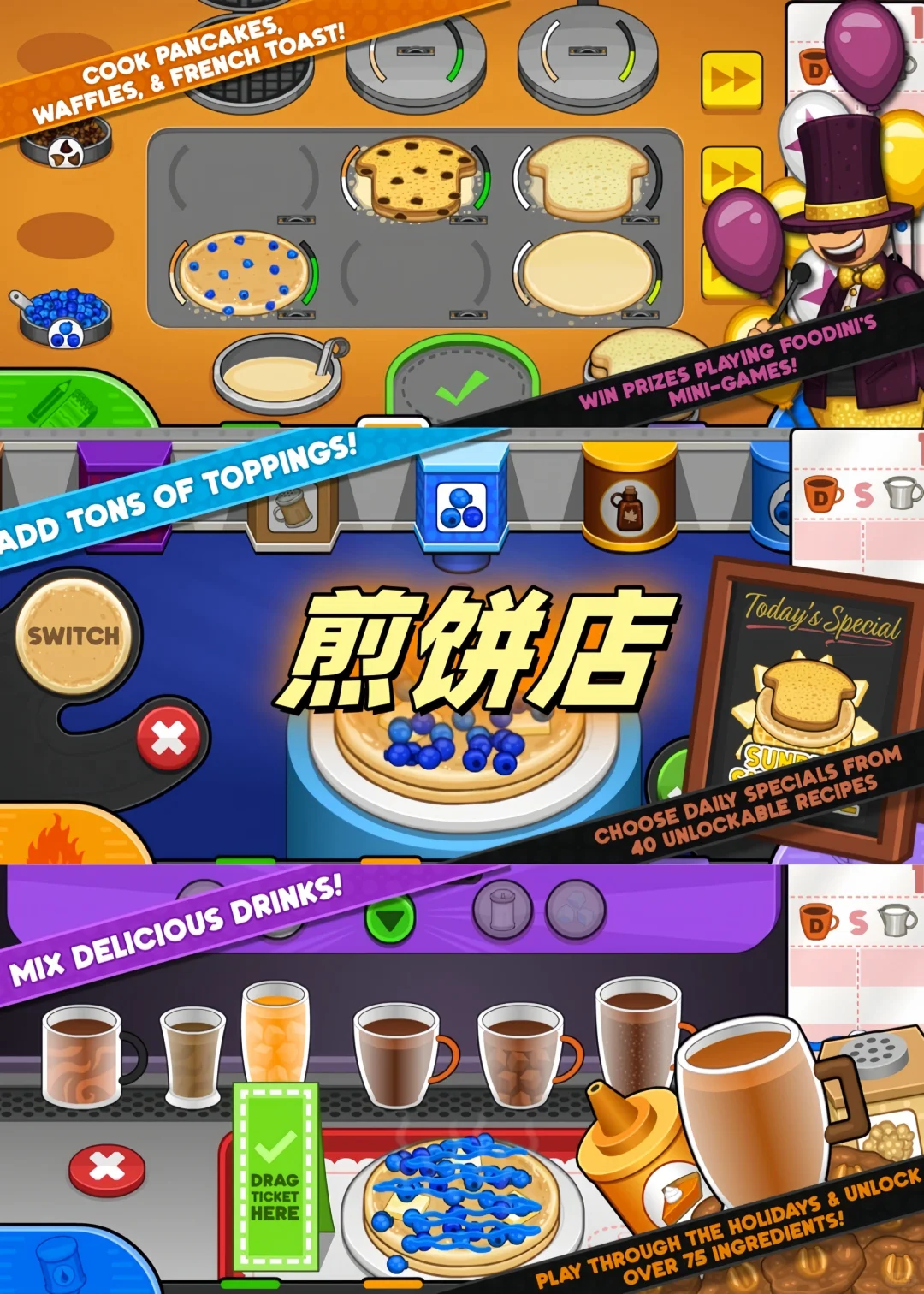 经典的老爹系列谁还没有玩过🔥烹饪脑袋必玩