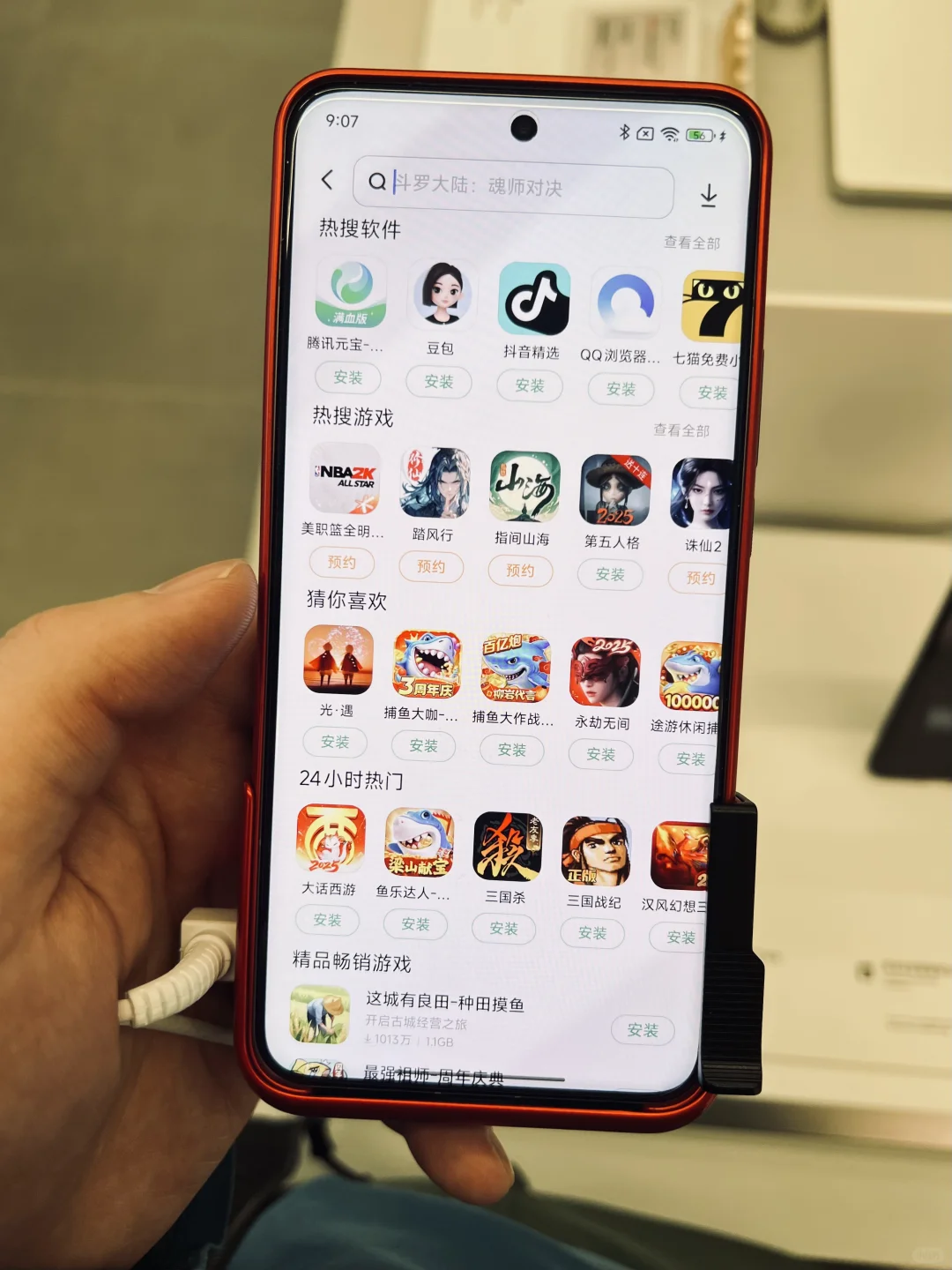 这就是我放弃安卓的原因，有人懂吗？