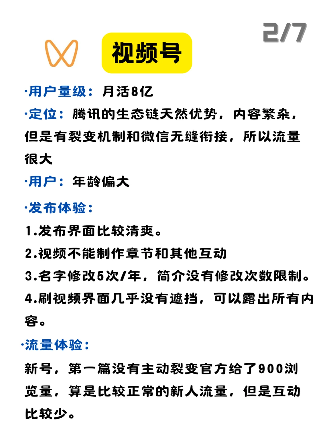 是金子，到哪里都会发光