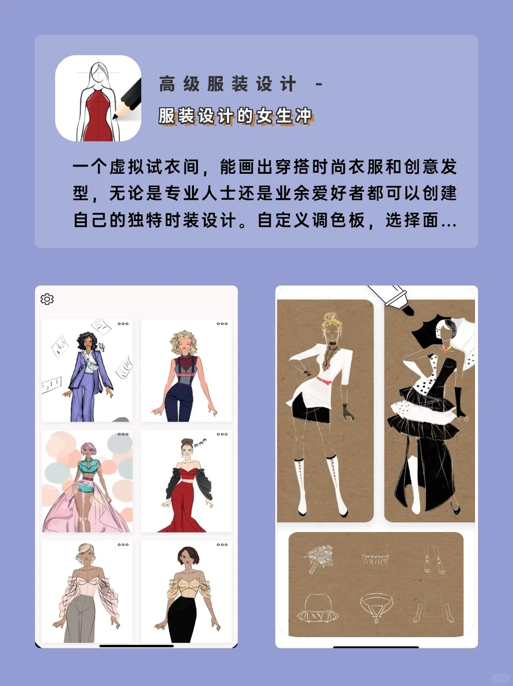 现在真的就是得有技能傍身才不会被淘汰😭