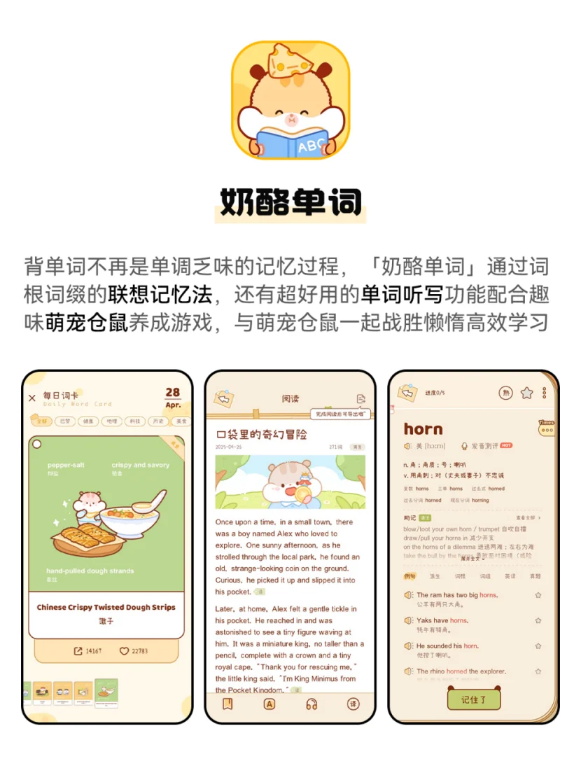 拒绝摆烂APP！假期也能拥有自律生活！