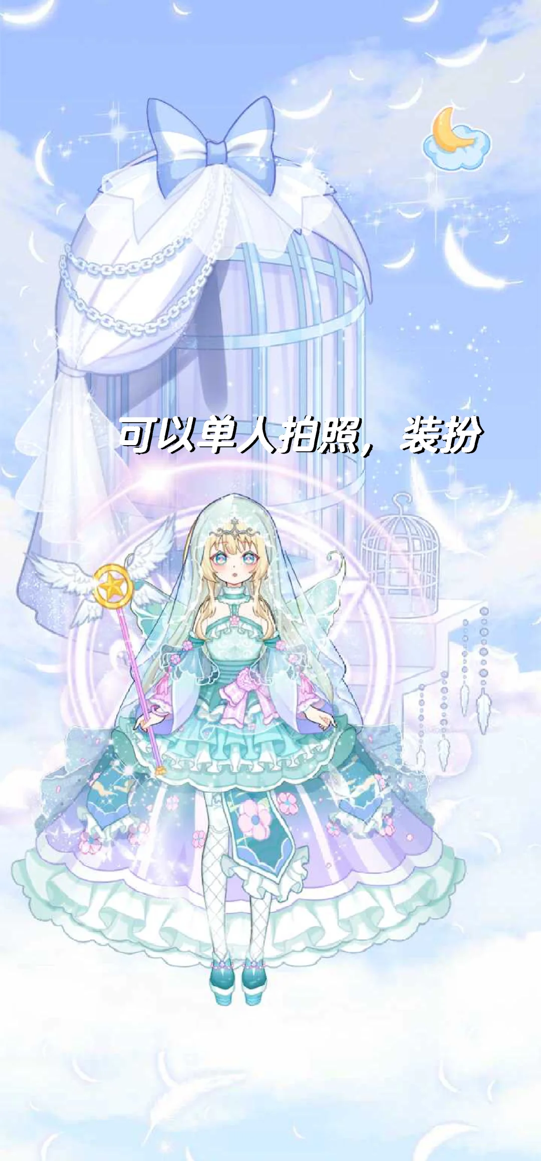 这款游戏！可入！