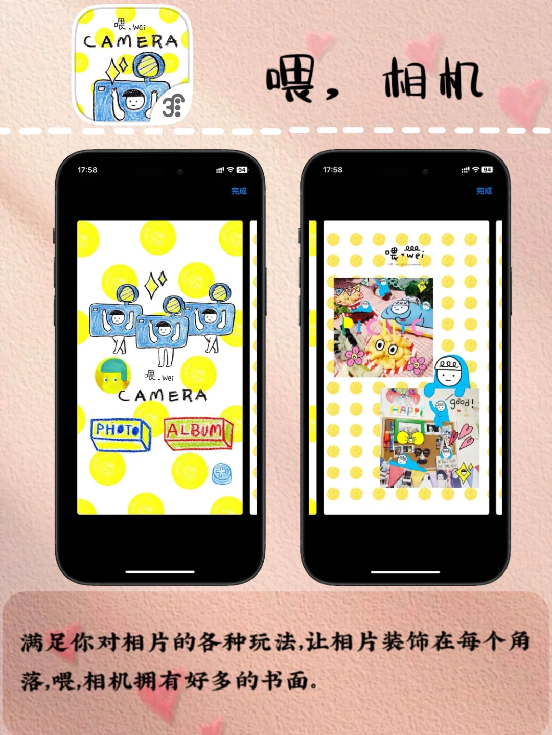 这个寒冬❄️6款让我能够自我提升的APP🌸