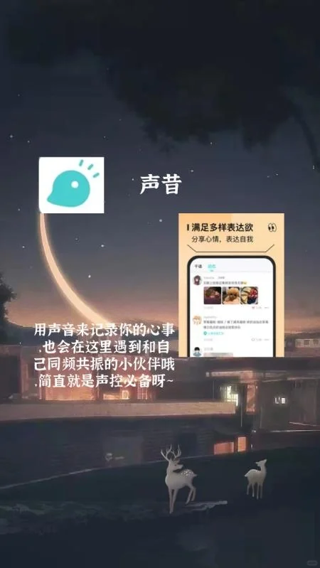 强推！！4款00后超爱用暖心治愈APP推荐