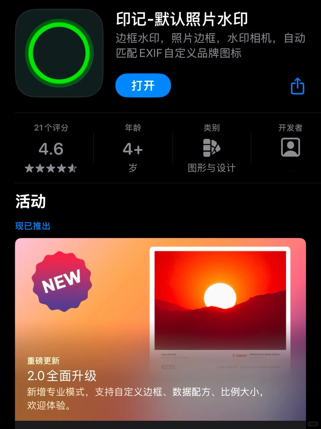 这就是我放弃安卓的原因，有人懂吗？