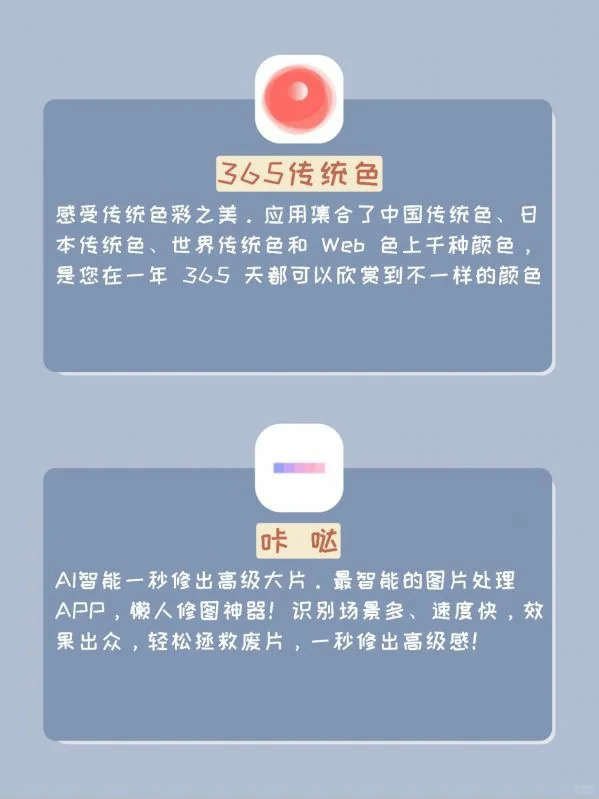 这14款app带你发现另一个世界