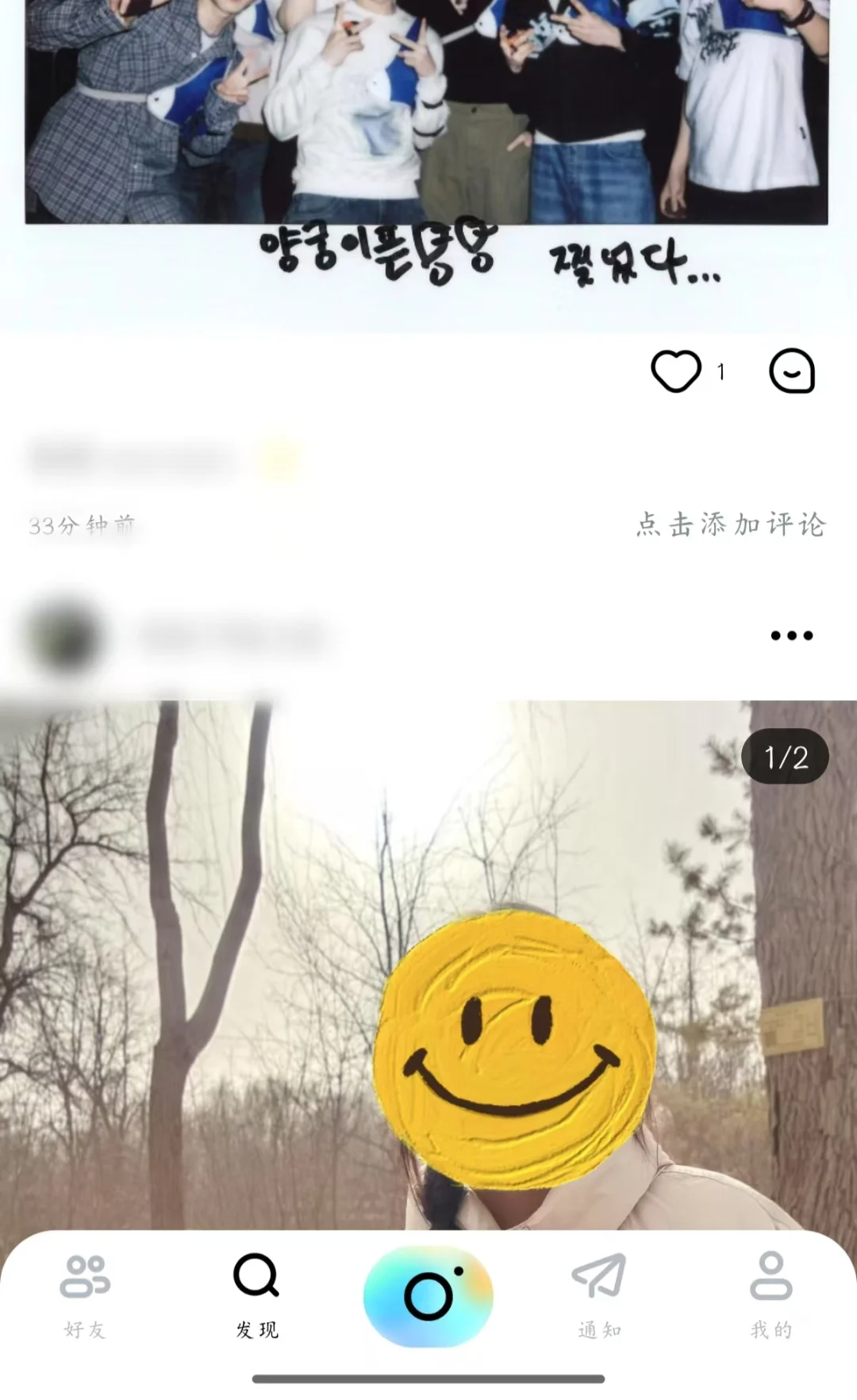 这个APP强烈推荐