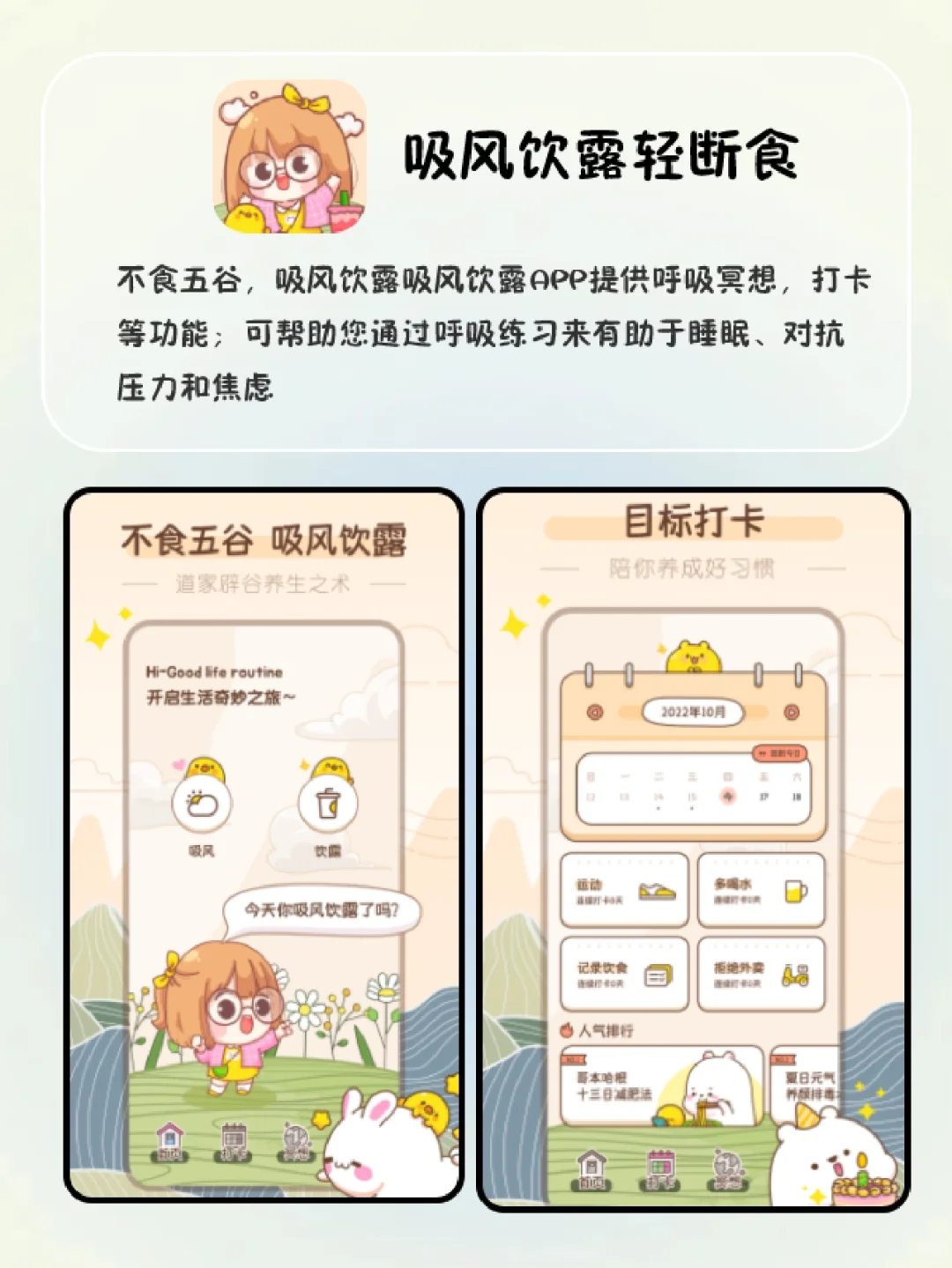 超6📢好用到舍不得卸载的黑科技app❗