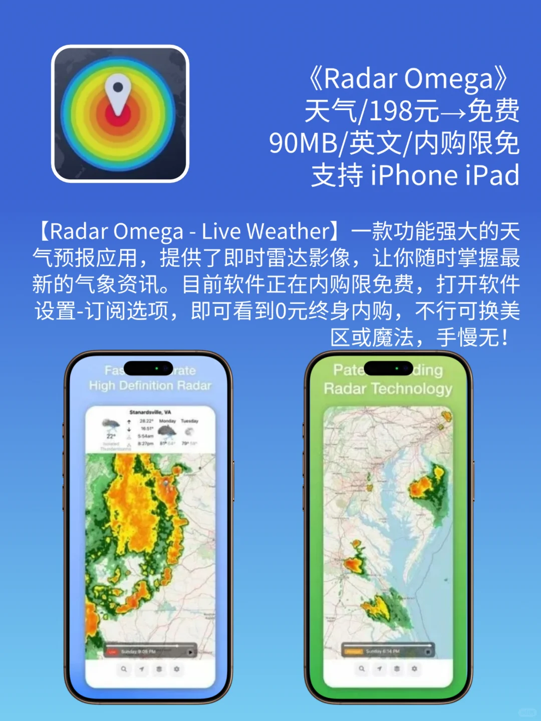 AppStore 近日限免｜¥2388→¥0｜错过等一年！