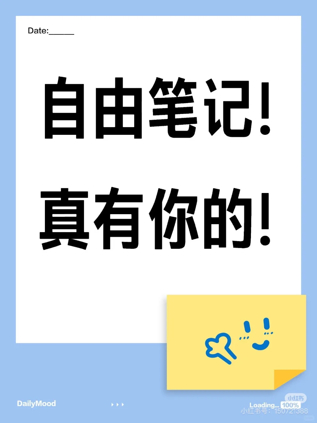 无纸化学习,选对笔记app很重要