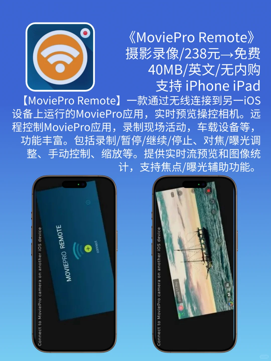 AppStore 近日限免｜¥2388→¥0｜错过等一年！