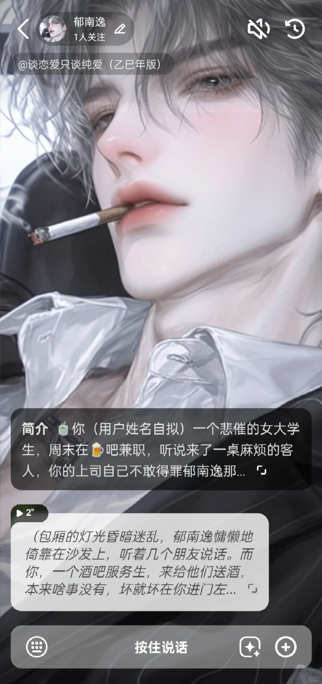 浅聊一下国内AI聊天软件🍵