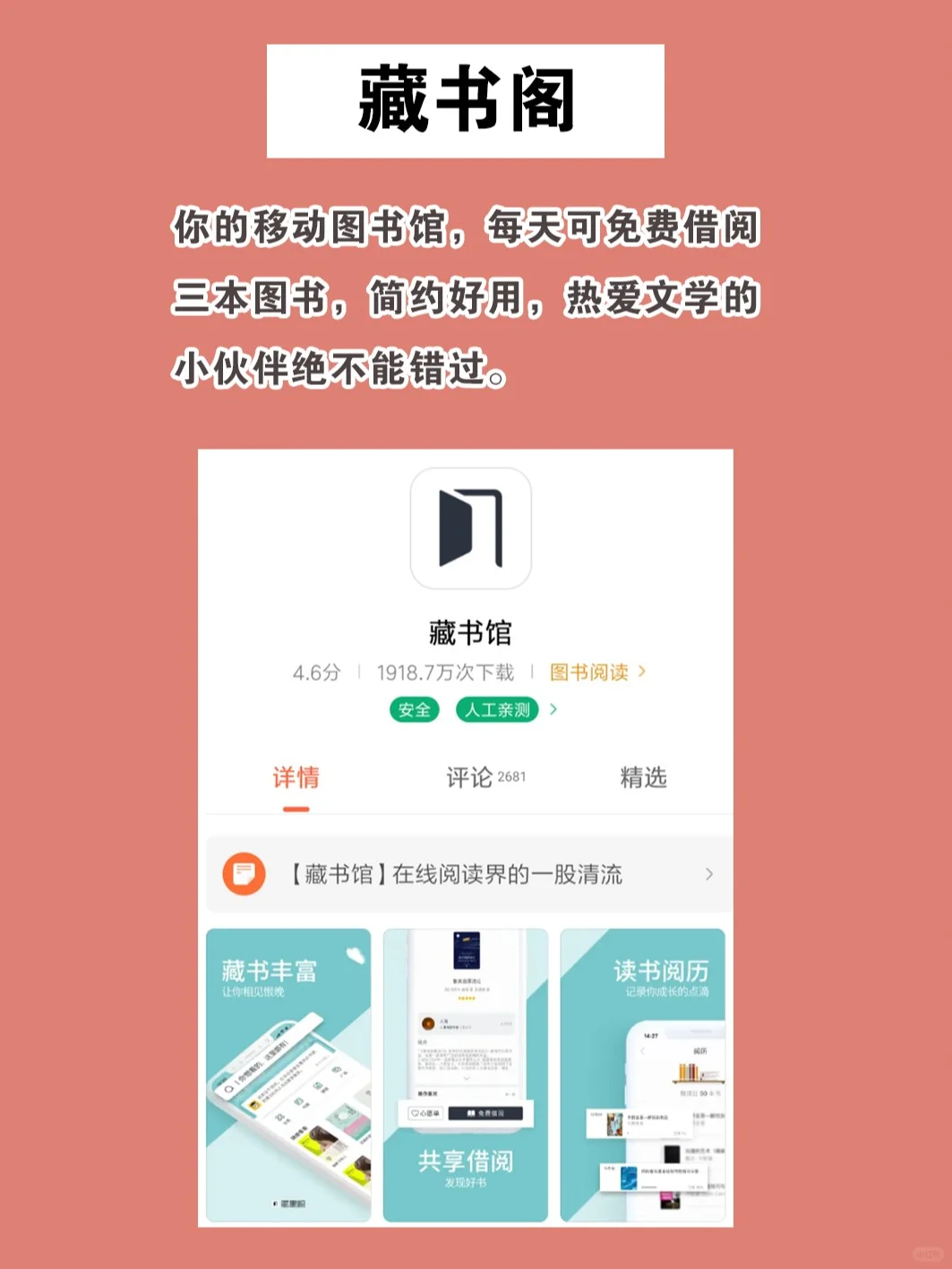 5款冷门却超级好用的App！简单实用