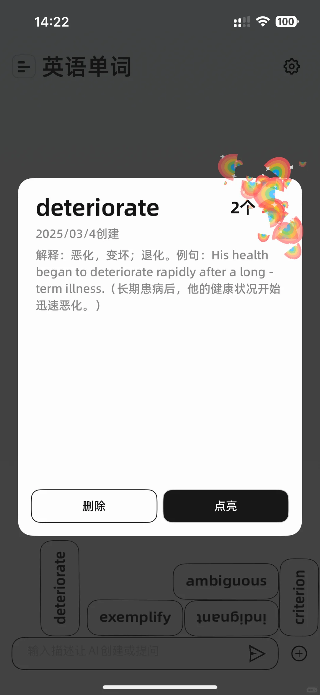 卡片盒子APP开始内测啦