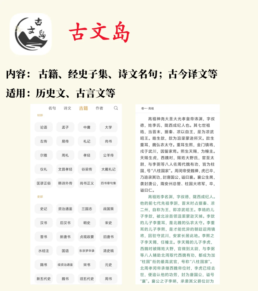 小说网文写作辅助软件推荐